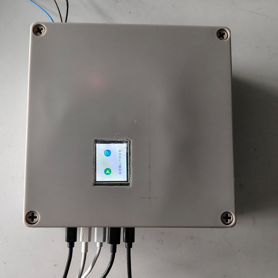 电池、充电宝放电仪