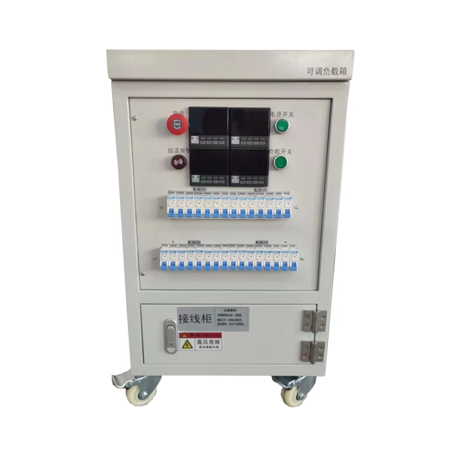 AC、DC大功率多档位程控负载